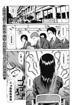 Page 29 of COMIC Megastore 2008-04