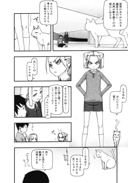 Page 308 of COMIC Megastore 2008-04