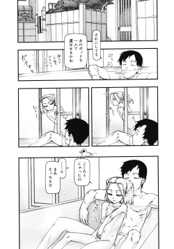 Page 314 of COMIC Megastore 2008-04