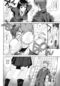 Page 32 of COMIC Megastore 2008-04