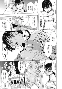 Page 339 of COMIC Megastore 2008-04