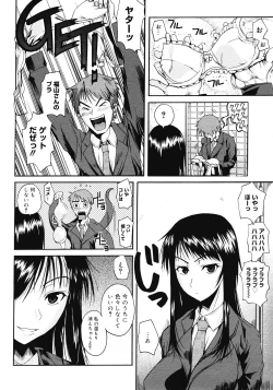 Page 34 of COMIC Megastore 2008-04