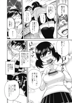 Page 355 of COMIC Megastore 2008-04