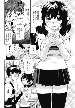 Page 356 of COMIC Megastore 2008-04