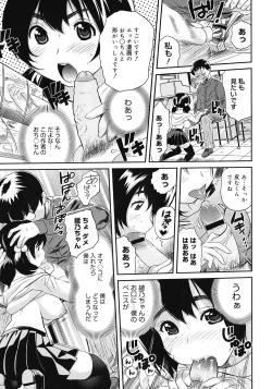 Page 359 of COMIC Megastore 2008-04