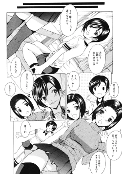 Page 375 of COMIC Megastore 2008-04