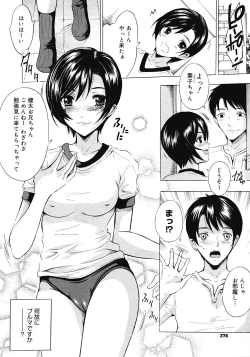 Page 376 of COMIC Megastore 2008-04