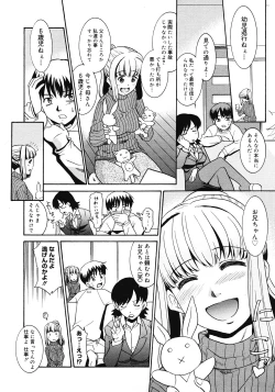 Page 402 of COMIC Megastore 2008-04