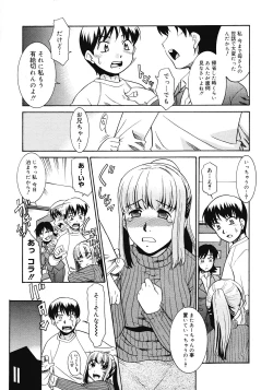 Page 403 of COMIC Megastore 2008-04