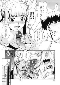 Page 406 of COMIC Megastore 2008-04