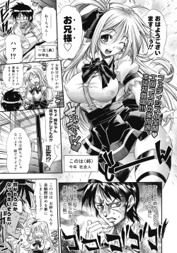 Page 55 of COMIC Megastore 2008-04