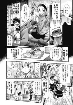 Page 56 of COMIC Megastore 2008-04