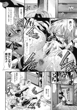 Page 62 of COMIC Megastore 2008-04