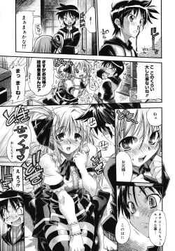 Page 65 of COMIC Megastore 2008-04