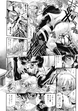 Page 70 of COMIC Megastore 2008-04