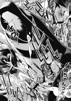 Page 72 of COMIC Megastore 2008-04