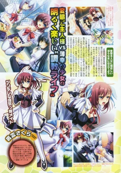 Page 7 of COMIC Megastore 2008-04