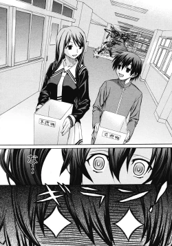 Page 80 of COMIC Megastore 2008-04