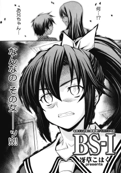 Page 81 of COMIC Megastore 2008-04