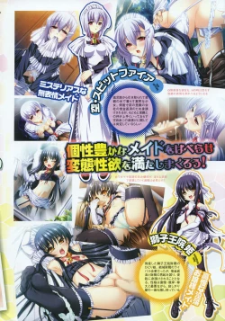 Page 8 of COMIC Megastore 2008-04