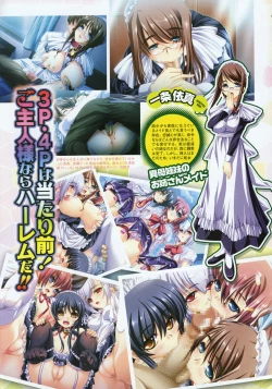 Page 9 of COMIC Megastore 2008-04