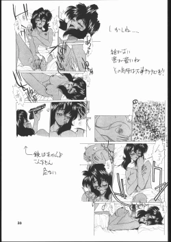 Page 34 of kakutou geemu hon