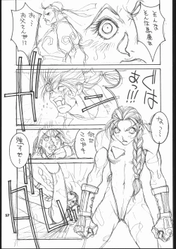 Page 58 of kakutou geemu hon