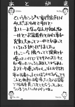 Page 64 of kakutou geemu hon