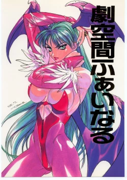 Page 66 of kakutou geemu hon