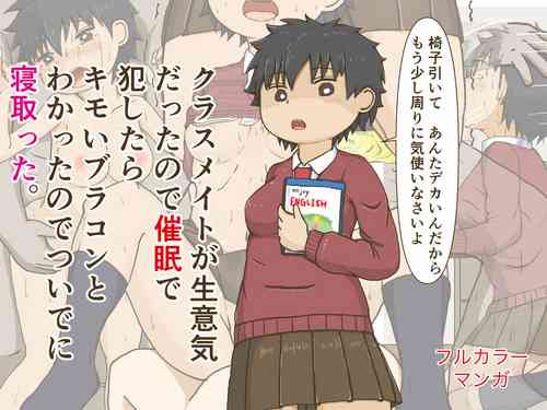[silver elephant]  Kurasumeito ga namaikidattanode saimin de okashitara Kimo i burakon to wakattanode tsuideni netotta.