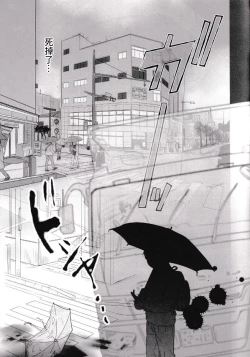 Page 6 of Ore, Isekai de wa Nekomimi Seidorei Deshita. | 本大爺是異世界的貓耳性奴隸