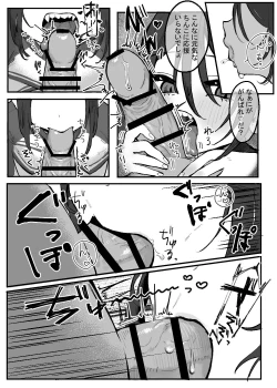 Page 4 of Hinnyuu de Kahanshin Dekai Succubus ni Ouen Saretari Baka ni Sare Sarenagara Ecchi Suru Hanashi.