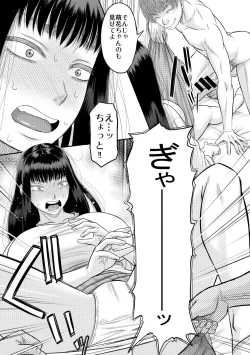 Page 15 of Choroi yo Moe hana-chan