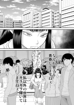 Page 2 of Choroi yo Moe hana-chan