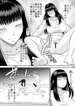 Page 31 of Choroi yo Moe hana-chan