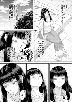 Page 3 of Choroi yo Moe hana-chan
