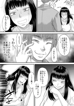 Page 6 of Choroi yo Moe hana-chan