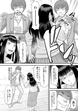 Page 7 of Choroi yo Moe hana-chan