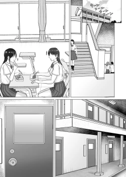 Page 5 of Boku ga Senpai no Karada o Mamorunda 2
