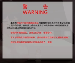 Page 2 of Yumi 7月更新差分赠品 Yumi July ExtraStory-Haru‘s imagination