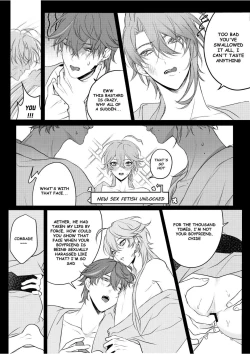 Page 31 of Limerence