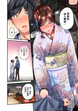 Page 384 of Jimiko wa Igai ni Erokatta Ch. 1-22