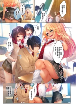 Page 2 of 和素顏辣妹揮汗性交～與素顏及身體都很純潔的她洗岩盤浴～ 1-7話