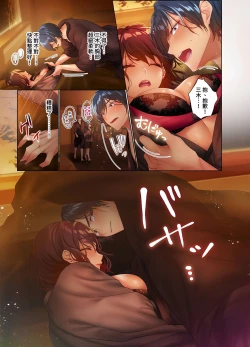 Page 34 of 和素顏辣妹揮汗性交～與素顏及身體都很純潔的她洗岩盤浴～ 1-7話