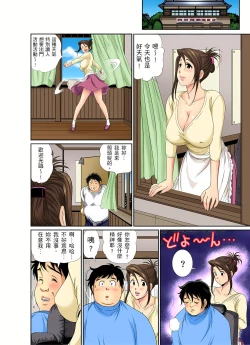 Page 128 of 異常情色的理髮店爆乳阿姨～要不要試試看大人的服務呢？ 1-9話