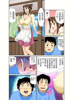 Page 131 of 異常情色的理髮店爆乳阿姨～要不要試試看大人的服務呢？ 1-9話