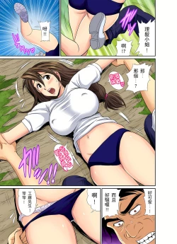 Page 143 of 異常情色的理髮店爆乳阿姨～要不要試試看大人的服務呢？ 1-9話