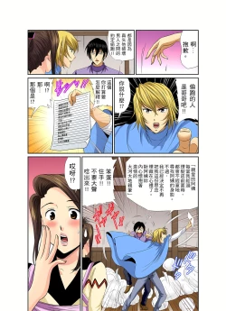 Page 181 of 異常情色的理髮店爆乳阿姨～要不要試試看大人的服務呢？ 1-9話