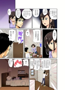 Page 32 of 異常情色的理髮店爆乳阿姨～要不要試試看大人的服務呢？ 1-9話