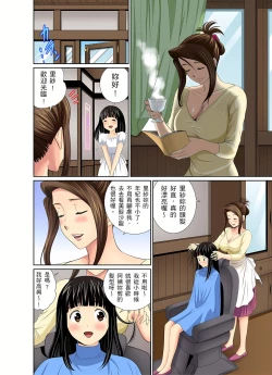 Page 82 of 異常情色的理髮店爆乳阿姨～要不要試試看大人的服務呢？ 1-9話